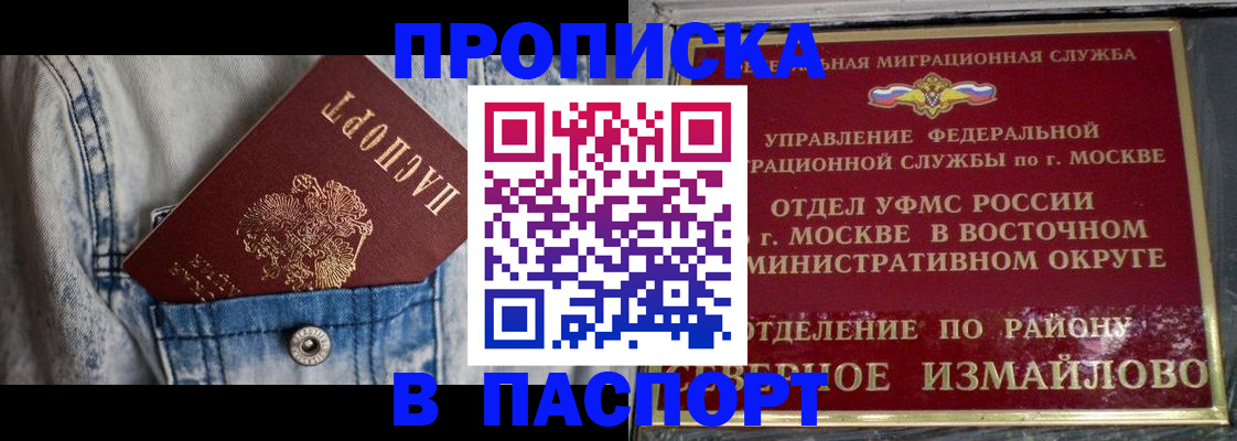временная регистрация 2025 в Соликамске