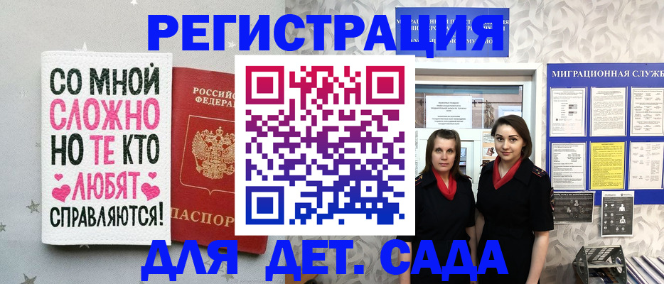 прописка регистрация в Соликамске